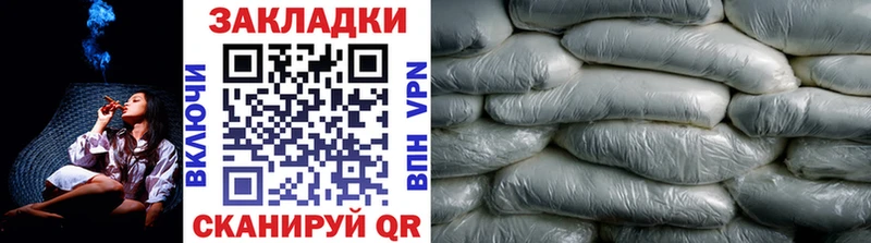 Купить наркотик аптеки Купино ГАШИШ  Кодеин  A-PVP  Меф  Бошки Шишки 