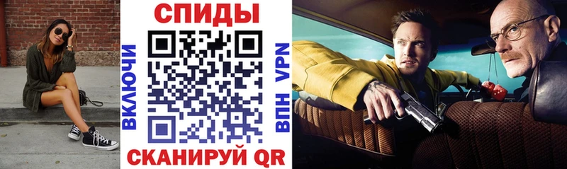 АМФЕТАМИН 97% Купино