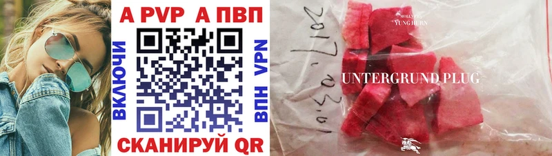 гидра сайт  купить наркоту  Купино  APVP VHQ 