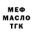 Кодеиновый сироп Lean Purple Drank Monal