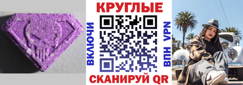 Экстази mix Купино