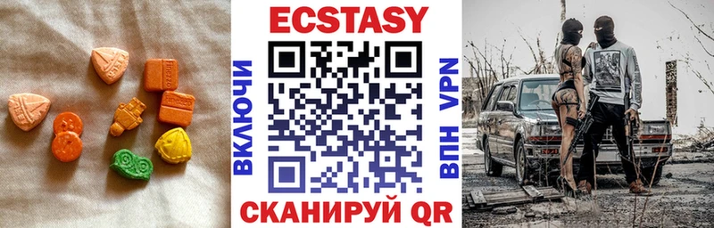 Ecstasy ешки где можно купить наркотик Купино