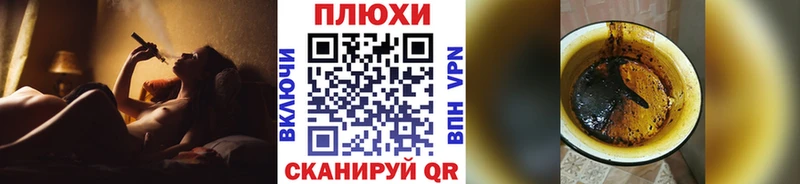 ГАШИШ гашик  где купить   Купино 
