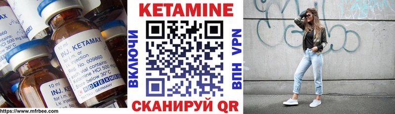 КЕТАМИН ketamine  что такое наркотик  Купино 