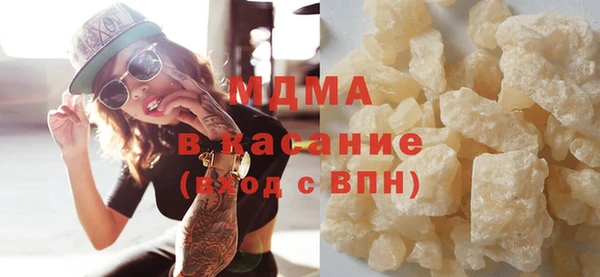 MDMA Premium VHQ Белоозёрский