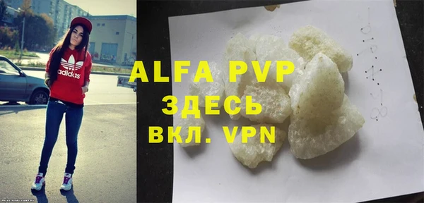 a pvp Беломорск