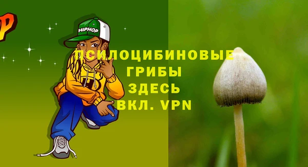 MDMA Premium VHQ Белоозёрский