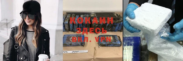 прущая мука Белокуриха