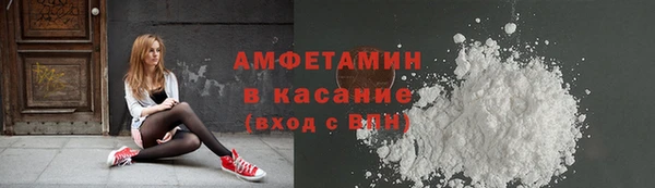 MDMA Premium VHQ Белоозёрский