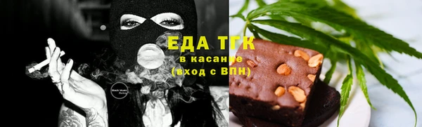 прущая мука Белокуриха
