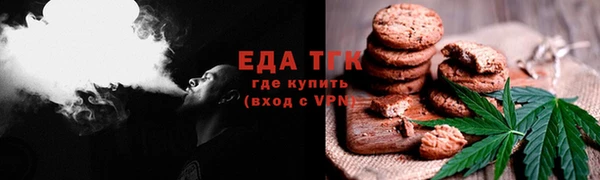 прущая мука Белокуриха