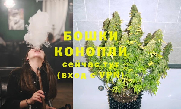 MDMA Premium VHQ Белоозёрский