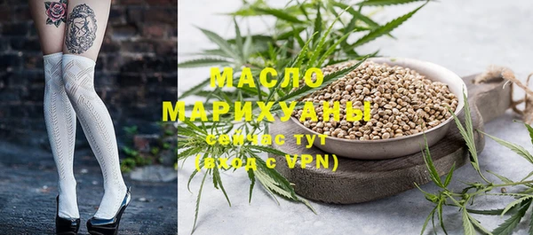 MDMA Premium VHQ Белоозёрский
