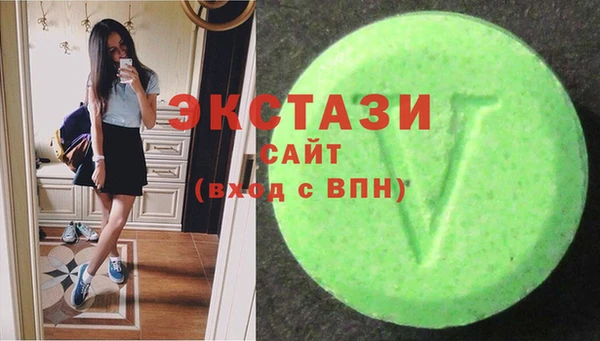 MDMA Premium VHQ Белоозёрский