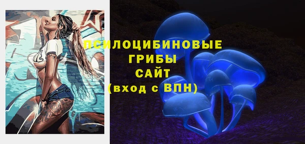 MDMA Premium VHQ Белоозёрский