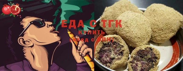 MDMA Premium VHQ Белоозёрский
