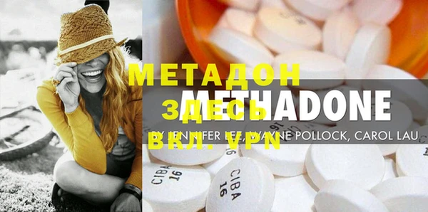 MDMA Premium VHQ Белоозёрский