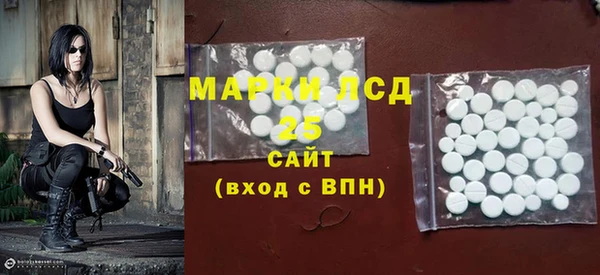 MDMA Premium VHQ Белоозёрский