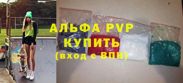 MDMA Premium VHQ Белоозёрский