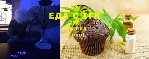MDMA Premium VHQ Белоозёрский