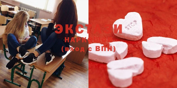 MDMA Premium VHQ Белоозёрский