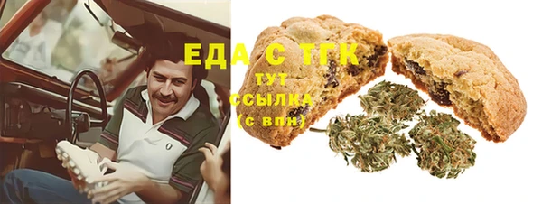 прущая мука Белокуриха