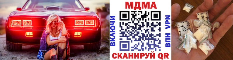 MDMA crystal Купино