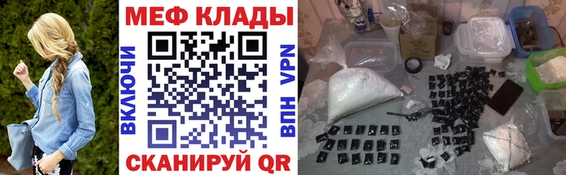 Мефедрон мука  гидра зеркало  Купино 