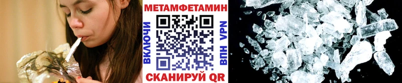 сколько стоит  Купино  Первитин Декстрометамфетамин 99.9% 
