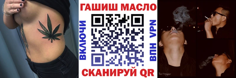 что такое   Купино  мега вход  Дистиллят ТГК вейп с тгк 